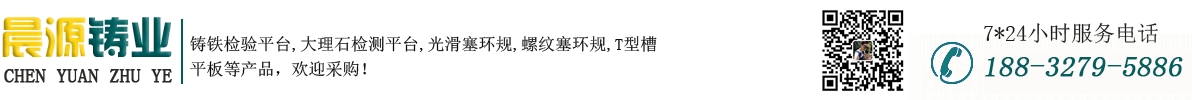 泊头市晨源铸业有限公司